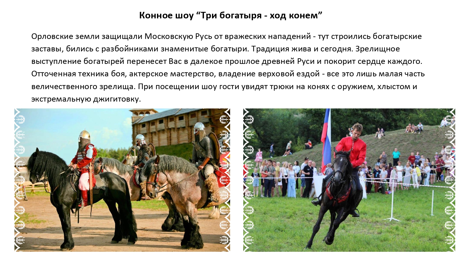 Фестиваль-променад Бирюза в городе Орле