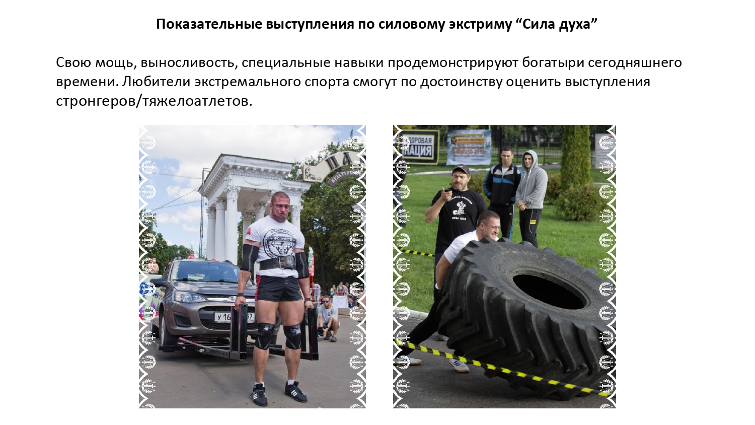 Фестиваль-променад Бирюза в городе Орле